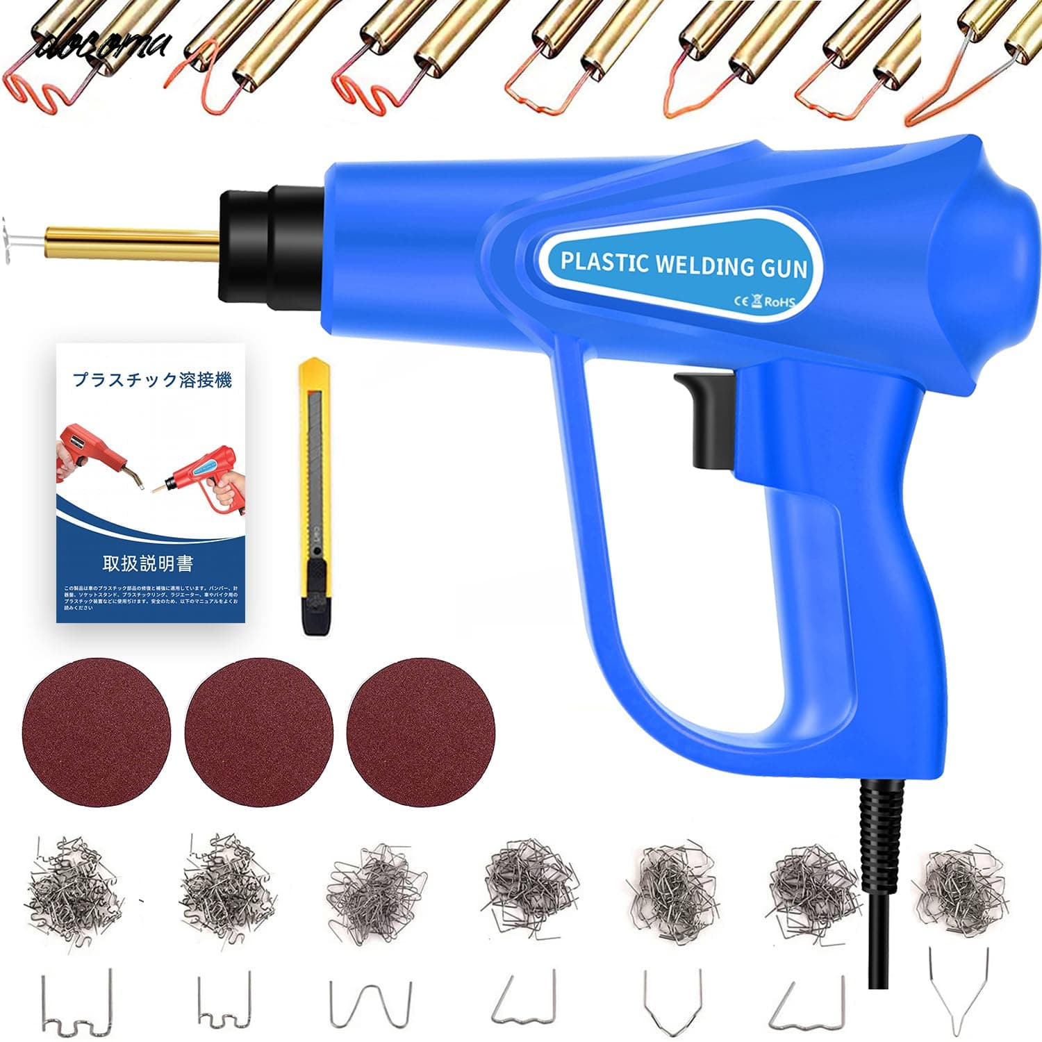樂天商城 - 【送料無料】バンパー補修用プラスチック溶接機キット、70wホッチキス溶接機、7種310本の溶接釘付き、110V自働バンパー修理用補修機、青