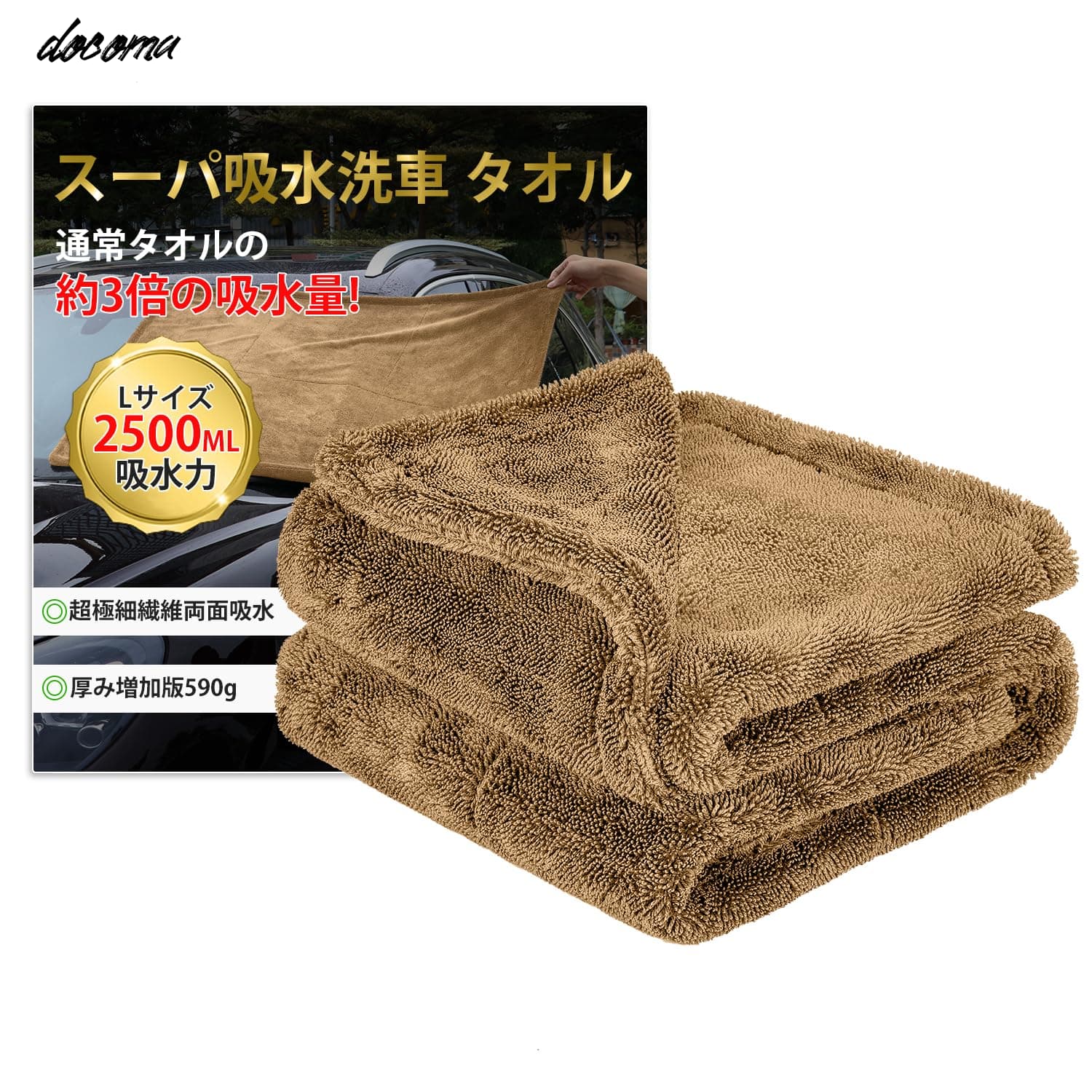 Rakuten - 【送料無料】洗車 タオル クロス マイクロファイバークロス 洗車 ふき取り 超吸水 一発拭き取り 通気 毛玉防止 傷防止 両面使える クリーニング 耐久 マイクロファイバー 洗車 マイクロファイバー ウォッシュパッド おまけ 洗車 スポンジ 家事 掃除 に適用