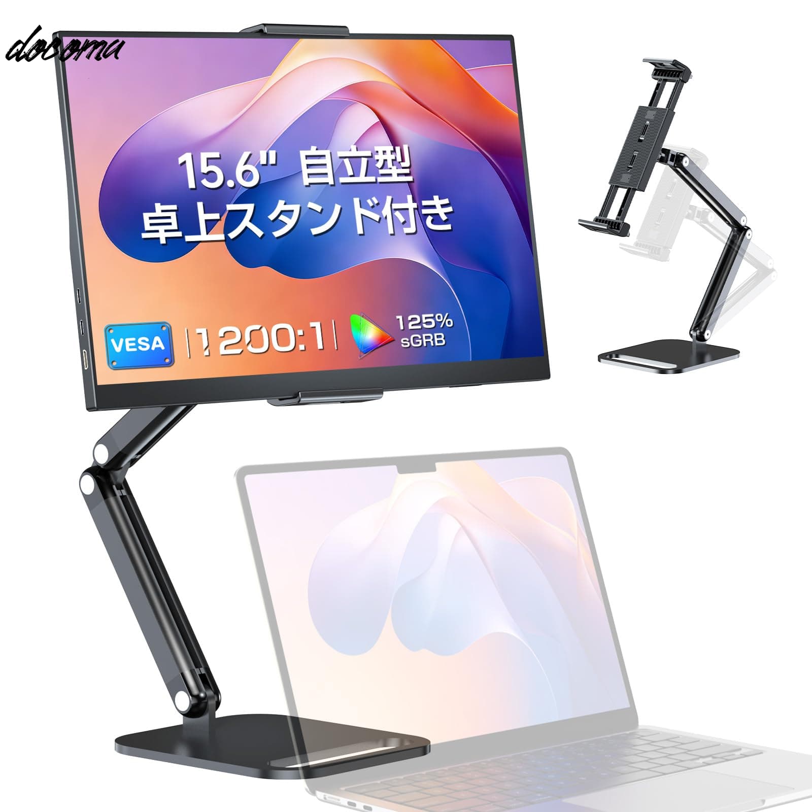 楽天市場】モバイルディスプレイ スタンド付きの通販