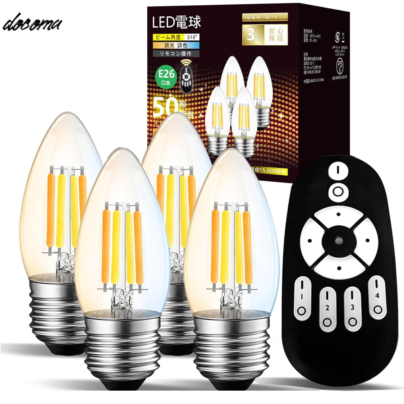 LED電球シャンデリア電球E26口...