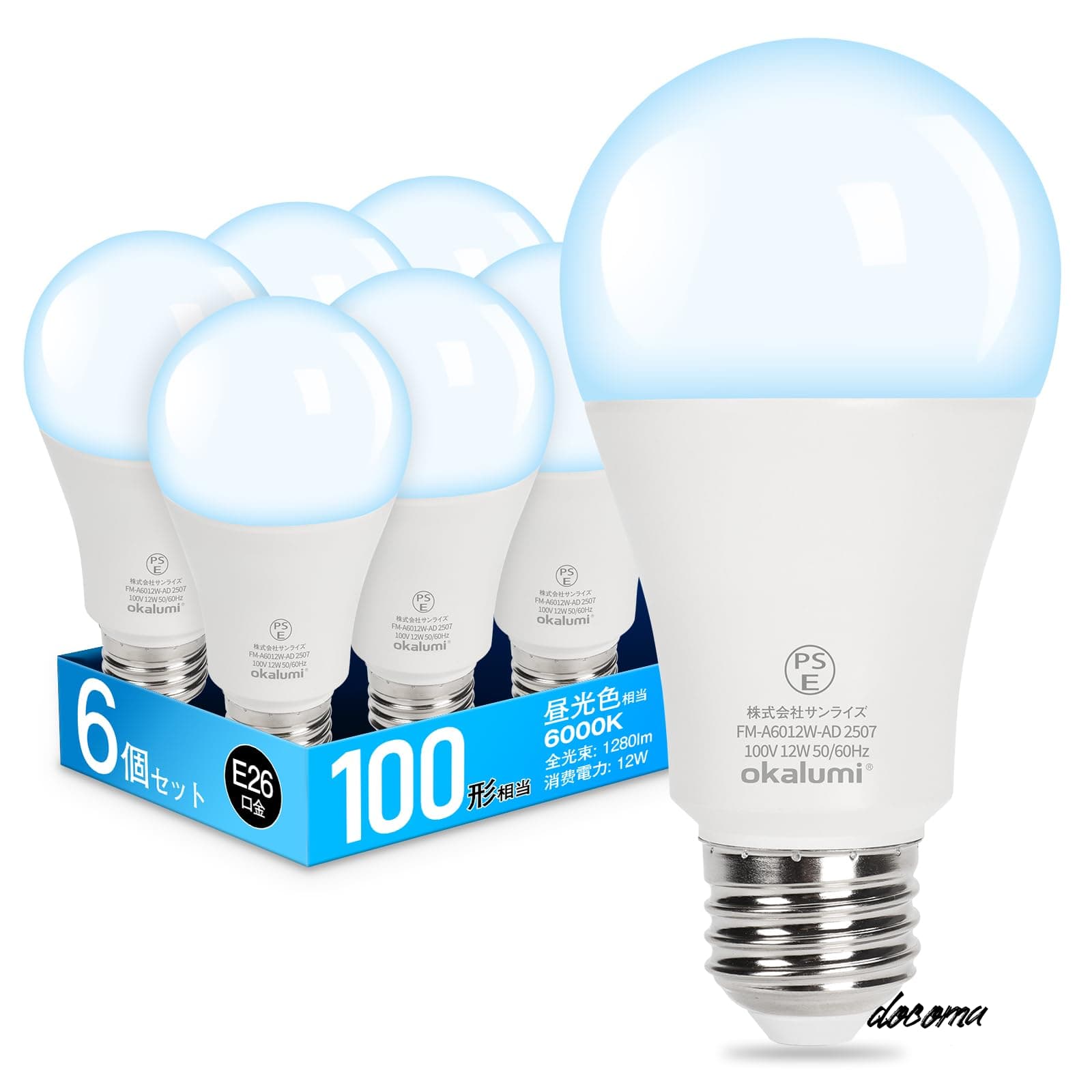 乐天商城 - 【送料無料】LED電球 e26口金 昼光色(6000k) 100W形相当 1280ルーメン (12W) 全方向タイプ 密閉器具対応 6個セット