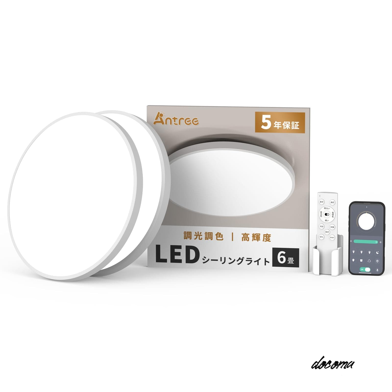 【送料無料】Led シーリングライト 6畳 8畳 28W 2個セット 高輝度 3900lm 薄型 調光調色 豆電球常夜灯 タイマー?メモリー機能 照明天井 照明器具 Ledライト電気 蛍光灯 取付け簡単 低い天井対応 器具一体型 洋室 和室 リビング/寝室/書斎/台所/オフィスに