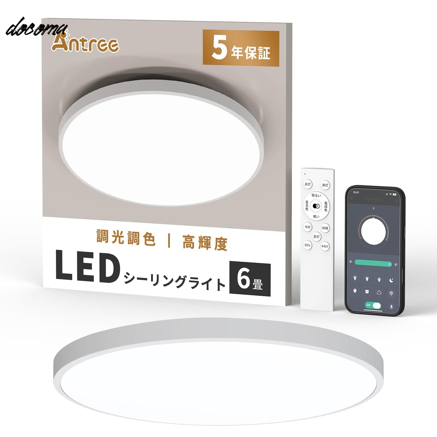 乐天商城 - 【送料無料】Led シーリングライト 6畳 8畳 28W 高輝度 3900lm 薄型 調光調色 豆電球常夜灯 タイマー?メモリー機能 照明天井 照明器具 Ledライト電気 取付け簡単 低い天井対応 器具一体型 リビング/寝室/書斎/台所/オフィスに適用 リモコン付き スマホAPP