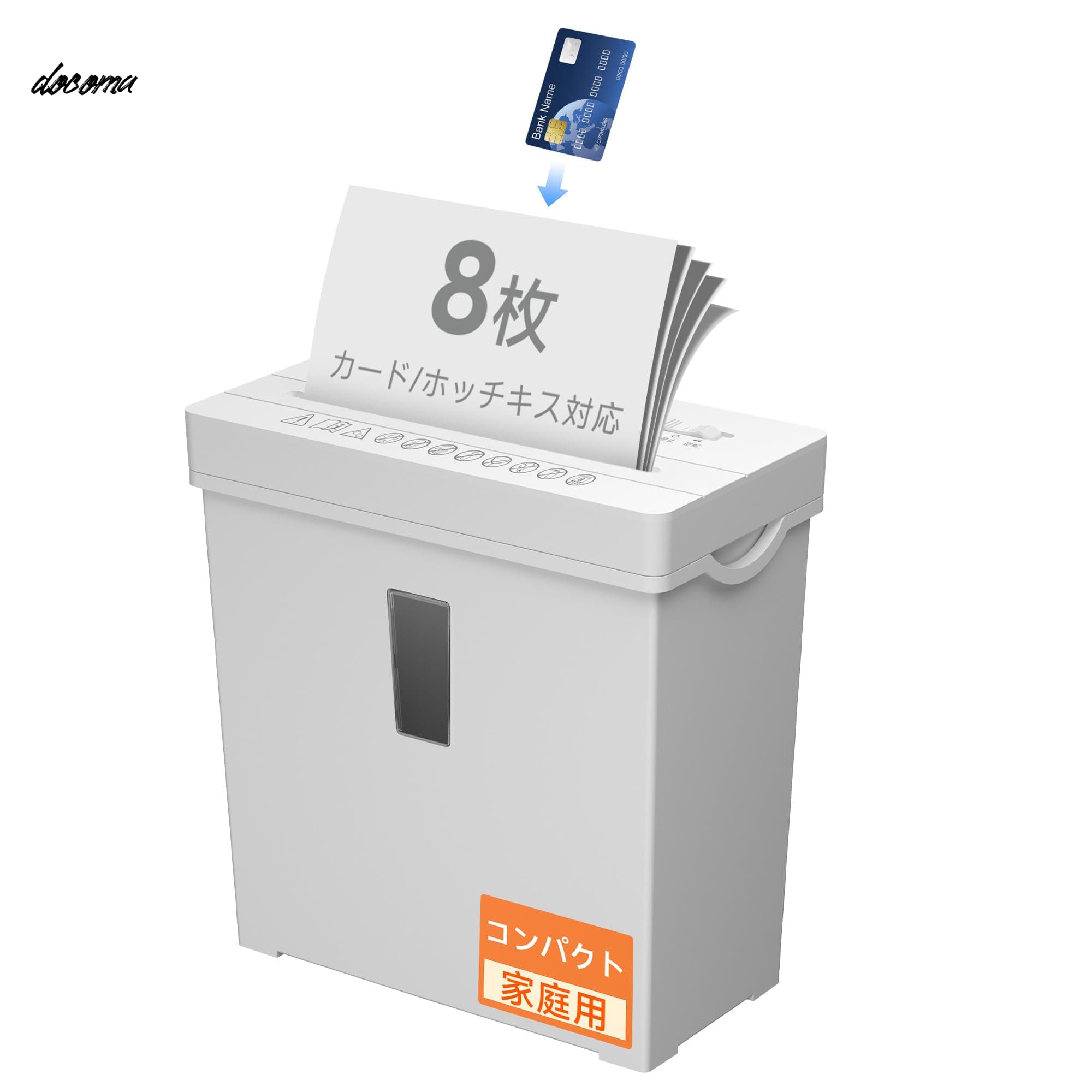 楽天市場】シュレッダー 家庭用 電動 コンパクト（ホビー）の通販