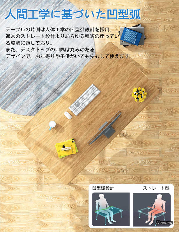 【送料無料】デスク パソコンデスク 勉強机 北欧 木製 机 幅80cm×奥行40cm PCデスク 在宅勤務 リモートワーク用 おしゃれテーブル シンプル 化粧台 作業机 仕事用 docoma-10045807 ドゥコマ サンプル画像2