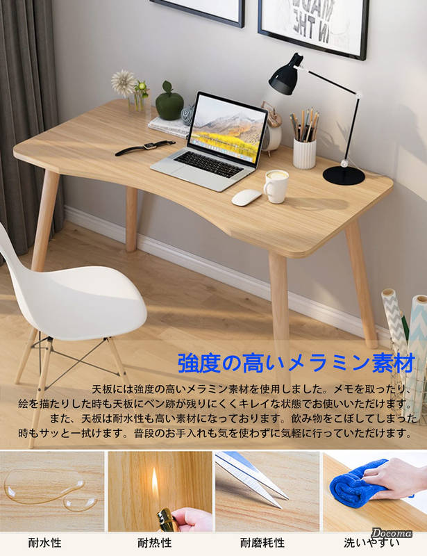 【送料無料】デスク パソコンデスク 勉強机 北欧 木製 机 幅80cm×奥行40cm PCデスク 在宅勤務 リモートワーク用 おしゃれテーブル シンプル 化粧台 作業机 仕事用 docoma-10045807 ドゥコマ サンプル画像3
