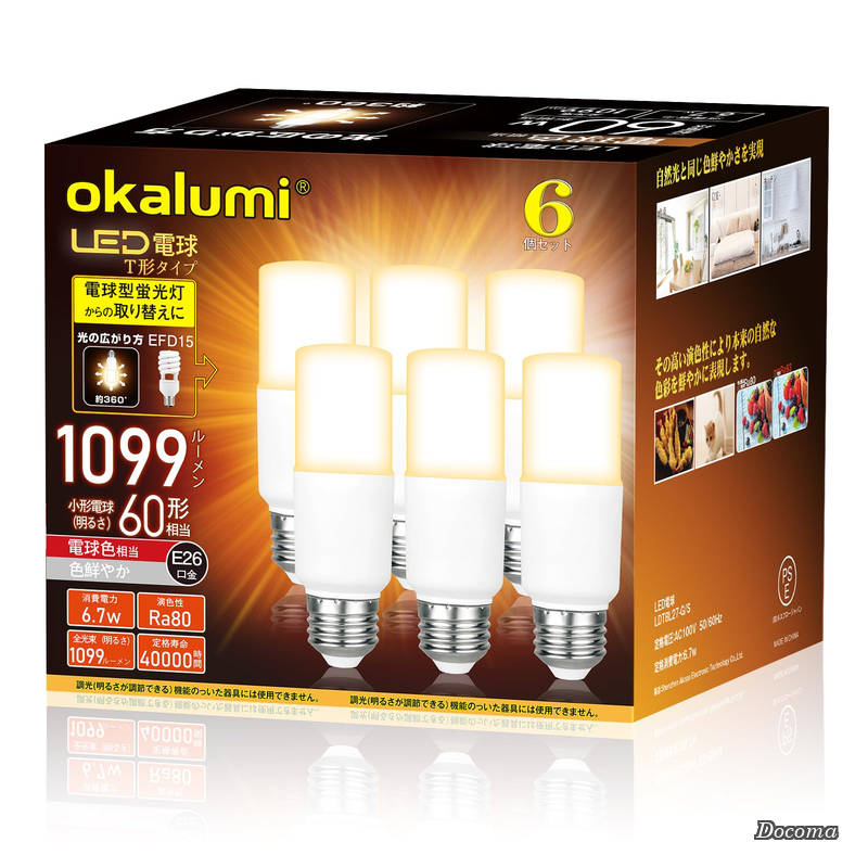 樂天商城 - 【送料無料】LED電球 T形タイプ 口金直径26mm 60w/100w形相当 電球色 1099ルーメン (6.7W) 一般電球・T形タイプ 密閉器具対応 6個セット【適格請求書発行可】