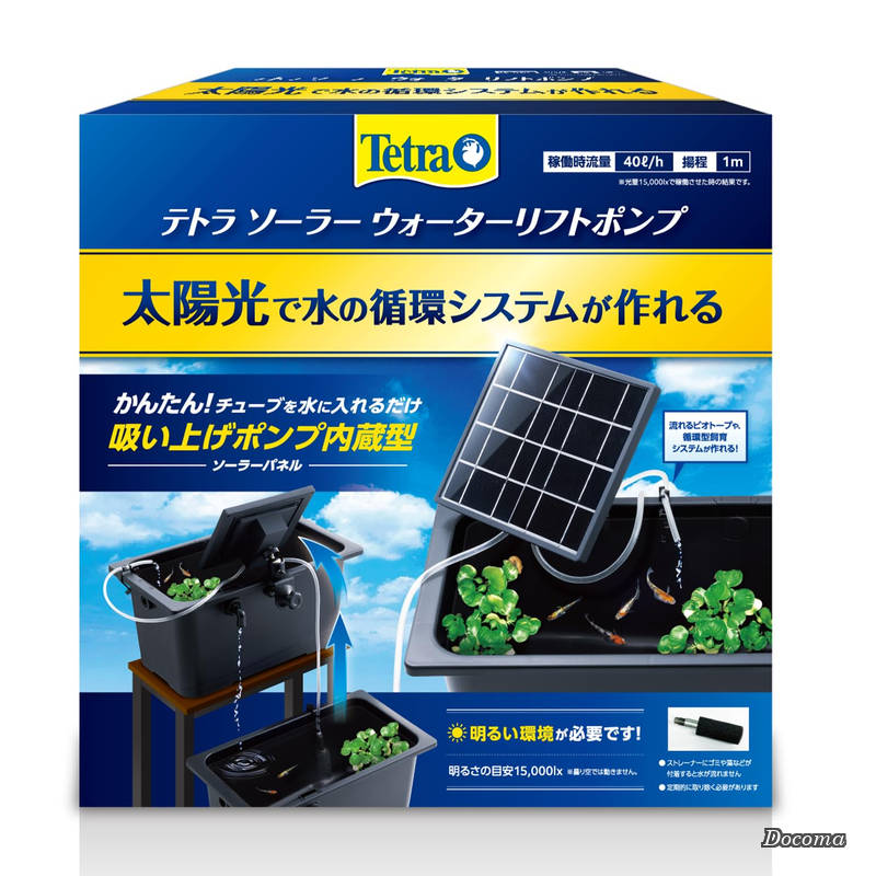 乐天商城 - 【送料無料】ソーラーウォーターリフトポンプ 取付簡単 電源不要 ソーラーポンプ 屋外で様々な循環システムが作れる
