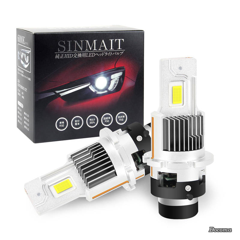 樂天商城 - 【送料無料】LED ヘッドライト 車検対応 配線レス Rシェード(R専用遮光設計) 純正HID用LED カットライン D2R led ポン付け 35W 6000K ホワイト 12000lm 純正バラスト接続 12V車用 リフレクター灯具適用 2個セット