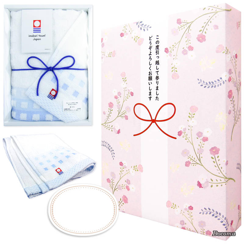 樂天商城 - 【送料無料】蒼海 引越し 挨拶 粗品 ギフト 今治タオル 引っ越しのあいさつ用 品物 手土産 オシャレ プチギフト 【通販パーク】