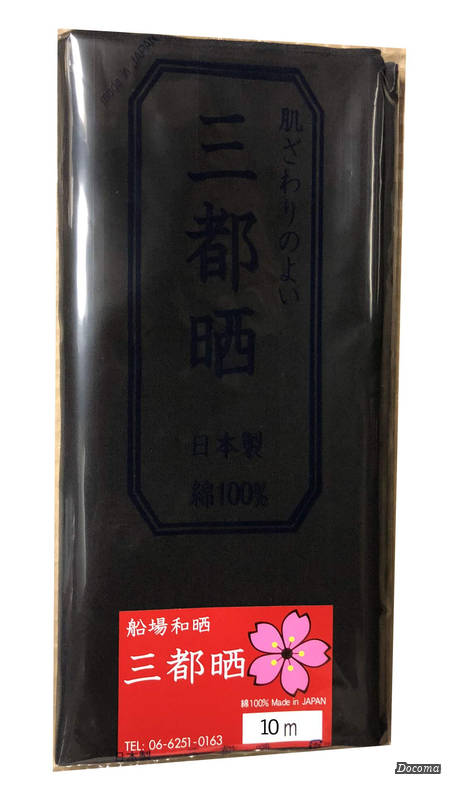 Rakuten - 【送料無料】小巾木綿　日本製 (10m)