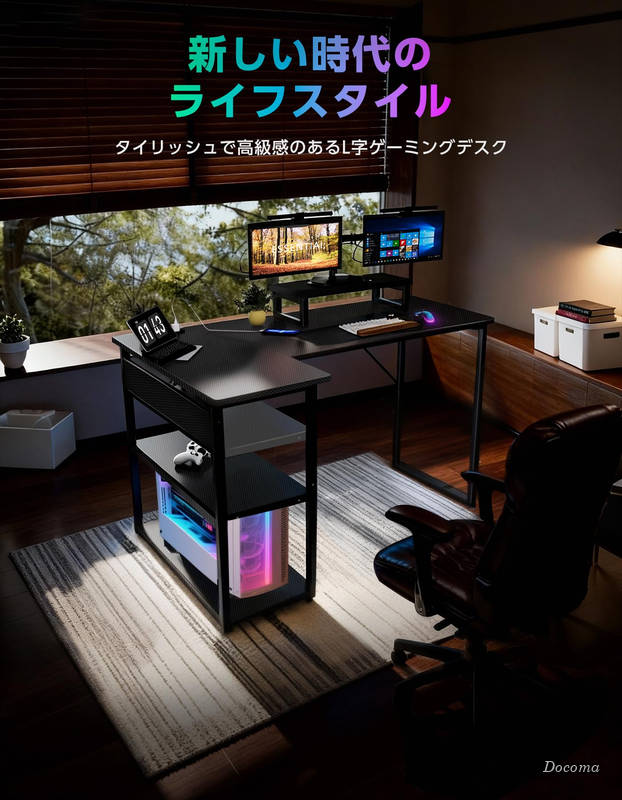 【送料無料】L字デスク パソコンデスク モニター台付き pc 幅110cm*79cm ゲーミン...