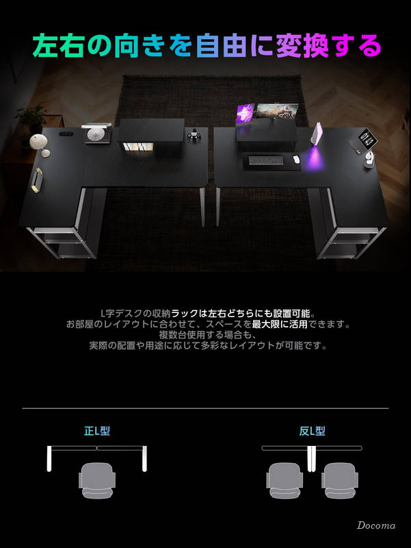 【送料無料】L字デスク パソコンデスク モニター台付き pc 幅110cm*79cm ゲーミン...