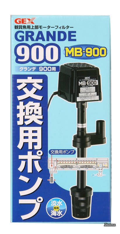 樂天商城 - 【送料無料】900 交換ポンプMB-900
