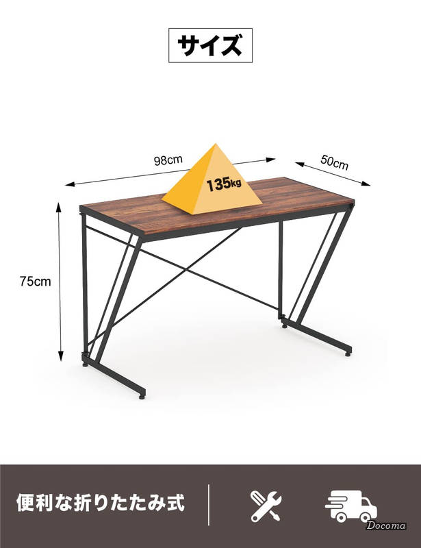 【送料無料】オフィスワークテーブル デスク オフィスワークデスク リモートワークテーブル 幅100cm×奥行50cm z型 机 在宅勤務 折りたたみ パソコンデスクワークデスク 組立簡単 アジャスター付き シンプルデスク 作業台 AX ブラウン docoma-10052994 ドゥコマ サンプル画像2