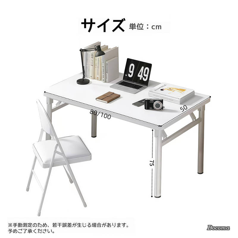 【送料無料】幅80cm 幅100cm 奥行50cm パソコンデスク コンパクトデスク リモートワーク 在宅 勉強机 折り畳み 組立不要 完成品 docoma-10061251 ドゥコマ サンプル画像2