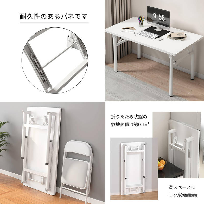 【送料無料】幅80cm 幅100cm 奥行50cm パソコンデスク コンパクトデスク リモートワーク 在宅 勉強机 折り畳み 組立不要 完成品 docoma-10061251 ドゥコマ サンプル画像3