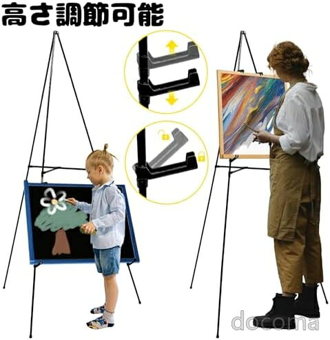 【送料無料】イーゼル 展示スタンド 2個セット 折りたたみ式 アルミ合金 軽量 ワン...