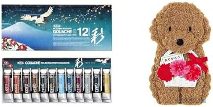 【送料無料】不透明水彩絵具 12色セット 15ml 日本色 ガッシュ 絵の具 母の日 プレゼント メッセージカード付き