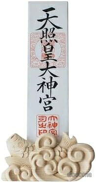 商品の特徴・神棚 御札 御札立てお客様都合のキャンセルはお控えください。また他モールにて併売を行っており、Amazon 社のFBA マルチチャネルサービスを一部活用しております。梱包にAmazon ロゴの記載やAmazonの配達員が商品をお届け、また置き配になる可能性がございますので予めご了承ください。