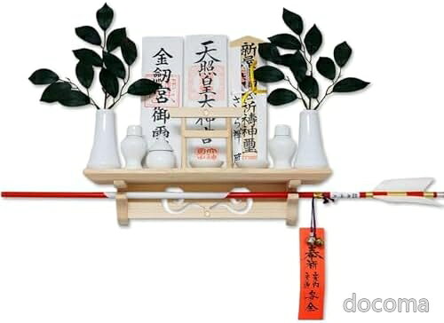 商品の特徴・?神社やお寺から授与された御札や御守、破魔矢などの保管場所って・・・なかなか良い所がありませんよね！？そんな多くのお悩みの声から誕生した「さくら禅」ブランドの壁掛けできる棚型モダン神棚です。★御札や御守、破魔矢や神具もお祀り頂けるオールインワンタイプの新型です。・?【特徴】モダンなデザインで和洋室どちらのお部屋にもセンス良く飾っていただけます。★壁掛け超軽量・コンパクト設計で飾り場所にも困らない神聖な鳥居付き棚型モダン神棚です。鳥居（とりい）とは、神域への入口を示す「門」で、その厳かな鳥居を前面に配した仕様は?御札を横に3枚お祀り頂け、★神具や破魔矢も一緒にお飾り頂けます。★専用の超極細ピンは壁にキズが目立たず、簡単楽々の取付けガイド付きで、どなたでも簡単に設置頂けます。・?【用途】壁掛け 神棚 破魔矢立て お札立て 御神札飾り 御守り飾り 木札差し 御守り入れ 棚板【 開運 招福運 初宮詣 七五三詣 合格祈願 厄祓 安産祈願 病気平癒 必勝祈願 交通安全 新車祓 家内安全 業務安全 商売繁盛 旅行安全 結婚式 その他、諸祈願 】・?【プレゼント】大切な方へのプレゼントにも最適！コンパクトで壁掛けできるおしゃれなモダン神棚（お札立て）は天然白松の香りが心地良い縁起物として是非、この機会にお買い求め下さい。・?【スペック】素材：天然白松造り サイズ：（約）本体のみ（鳥居取付けなしの状態）：縦8.5×横37cm×奥行9 310g 【?お届け時に箱から出してすぐにお祀りいただける完成品（鳥居のみ差込み） 】【?神具一式は最小のタイプ・破魔矢は直径1cmのタイプをお祀り頂けます】【★御札・神具一式・破魔矢は別売で付属はございません】?鳥居の差込み穴は鳥居を抜けづらくする為に少しづらして設計されておりますので、鳥居を差し込む時は鳥居の足部分を軽く握り、穴に合わせ、はめ込むようにして取付けて下さい。お客様都合のキャンセルはお控えください。また他モールにて併売を行っており、Amazon 社のFBA マルチチャネルサービスを一部活用しております。梱包にAmazon ロゴの記載やAmazonの配達員が商品をお届け、また置き配になる可能性がございますので予めご了承ください。