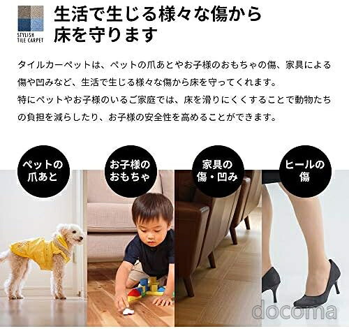【送料無料】タイルカーペット 10枚セット 50×50cm クルミ 防音 クッション 敷き簡...