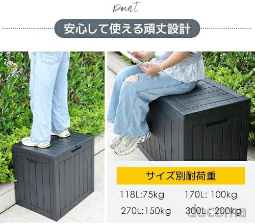 Almacenamiento compacto 118L al aire libre resina resistente al agua resistente a las aguas resistente a las aguas duras terraza jardín jardín caja de almacenamiento caja de entrega banco compatible peso de 75 kg — vista 2