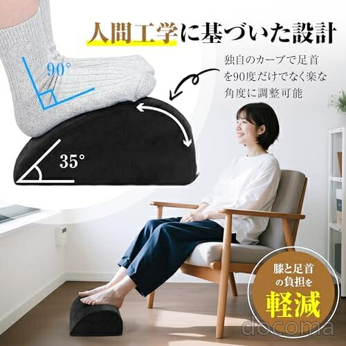 【送料無料】デスク下 フットレスト 足置き 整体師監修 膝・足首負担軽減 2IN1多機能 ロッキング 足首サポート 軽量 快適化 デスクワーク リモートワーク 父の日 プレゼント docoma-10076702 ドゥコマ サンプル画像2