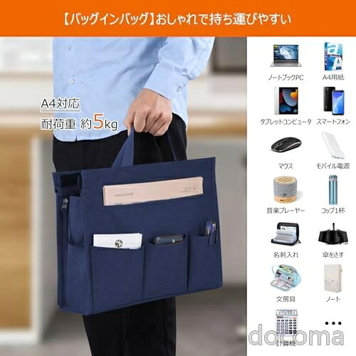 【送料無料】デスク下収納 ハンギングボックス A4対応 大容量 仕切り付き 穴あけ不要 取り付け簡単 リモートワーク おしゃれ docoma-10077046 ドゥコマ サンプル画像3