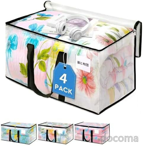 【送料無料】収納ケース 布団収納袋 95L 大容量 折りたたみ 引越しバッグ 防水防塵...