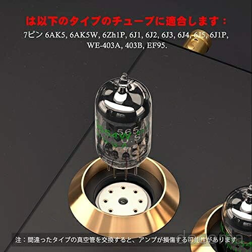 【送料無料】真空管 7ピン 5654W 6AK5 6J1 6J1P EF95 交換可能 2本セット プリアンプ パワーアンプ グレードアップ 軍用規格 選別品 高音質 高耐久 24ヶ月保証 docoma-10077756 ドゥコマ サンプル画像2