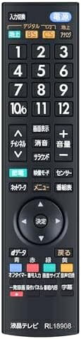 商品の特徴・【商品仕様】適合機種：DSM-19L3 DSM-22L3 DSM-26L3 DSM-32L3 LCD-19LB3 LCD-22LB3 LCD-26LB3 LCD-32LB3対応・【設定不要ですぐに使える】リモコンに電池を入れるとすぐに利用することができます。対応機種によっては再設定が必要な場合があります。なお、電池は付属しておりません。電池は必ず新品のアルカリ電池を使用してください。充電式の電池は正常に稼働しないおそれがあります。・【広角全域 自在操作】強力な広角赤外線を搭載し、約8メートルの操作距離と最大120度の左右制御角度を実現。この範囲内であれば、部屋の隅々からでも距離や角度を気にせず簡単に操作できます・【優れたデザイン性】購入時付属部品と同じレイアウトですので、型番に変更がなければ今まで同様反応も良く、軽量で使い勝手が良く安心して使用できます。・【注意事項】ご購入日より30日以内に、商品について何か不具合などがあれば、メールでご連絡ください。お客様都合のキャンセルはお控えください。また他モールにて併売を行っており、Amazon 社のFBA マルチチャネルサービスを一部活用しております。梱包にAmazon ロゴの記載やAmazonの配達員が商品をお届け、また置き配になる可能性がございますので予めご了承ください。