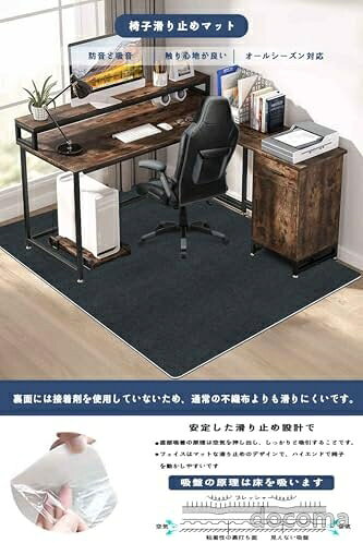 【送料無料】デスクチェアマット 大判160×140cm 厚さ5mm 床保護 傷防止 騒音軽減 ...