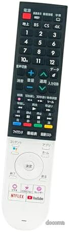 【送料無料】液晶テレビ 代用リモコン 音声認識対応 全ボタン使用可 設定不要 GB320SA GB306SA 4T-C40BJ1 4T-C45BL1 4T-C45BN1 4T-C50BN1 対応