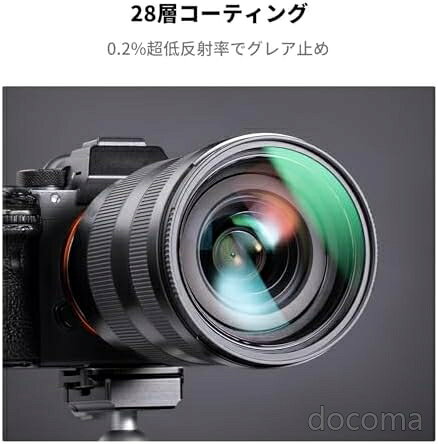 【送料無料】77mm MCUVフィルター レンズ保護フィルター 高透過率 28層コーティング 紫外線カット 光学ガラス 薄枠 レンズキャップ付き クリーニングクロス付属 滑り止めローレット加工 撥水撥油傷防止 広角レンズ対応 — vista 3