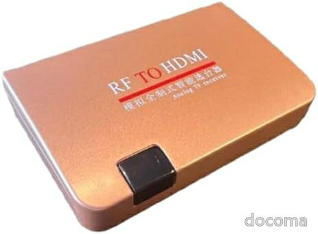 【送料無料】RF-HDMIコンバーター アナログテレビ プロジェクター レトロゲーム機用 F型コネクタ アンテナプラグ USBケーブル 付属 変換アダプター 6480円