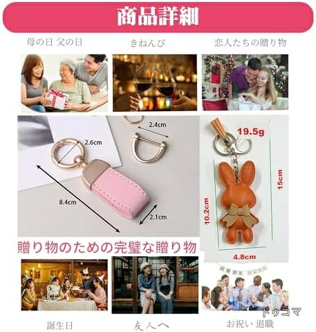 【送料無料】プリザーブドフラワー 枯れない花 キーホルダー レディース うさぎ 母の日 誕生日 記念日 結婚 入学 卒業 ギフト シャンパンゴールド docoma-10089040 ドゥコマ サンプル画像3