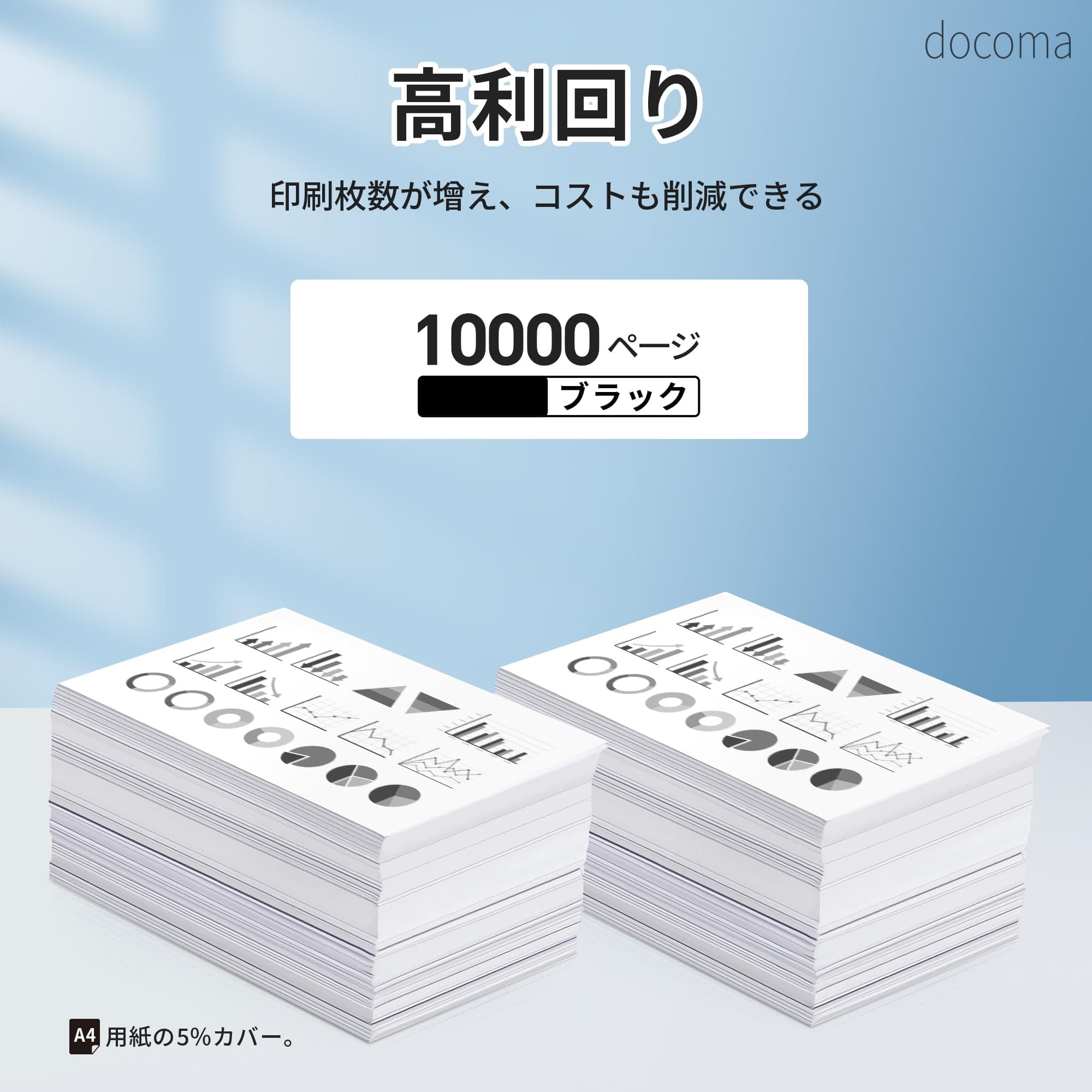 【送料無料】【大容量】互換 インク カードケース IP11、 1色マルチパック カートリッジ 全色顔料 大容量 残量検知対応、IP11 IP11B IP11KB IP11CB IP11MB IP11YB 対応機種 PX-M887F / PX-S887 プリンター docoma-10025300 ドゥコマ サンプル画像3