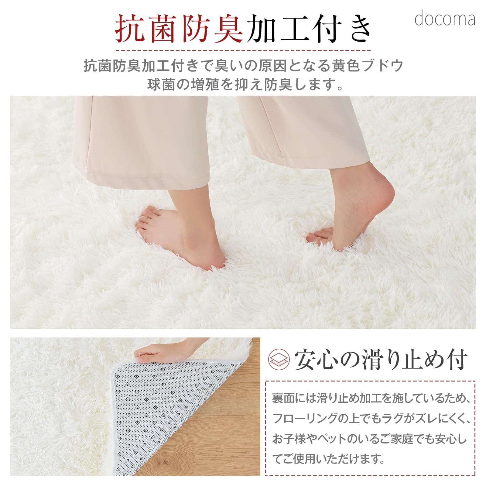 【送料無料】Deco ラグ カーペット シャギーラグ 長方形 約3畳 200×250cm 洗えるラグ ラグマット 滑り止め 防音絨毯 ふわっと手触り オールシーズン リビング用 じゅうたん 柔らかい (ホワイト 約3畳200×250cm) WF-I024-200250WH-A docoma-10029940 ドゥコマ サンプル画像3