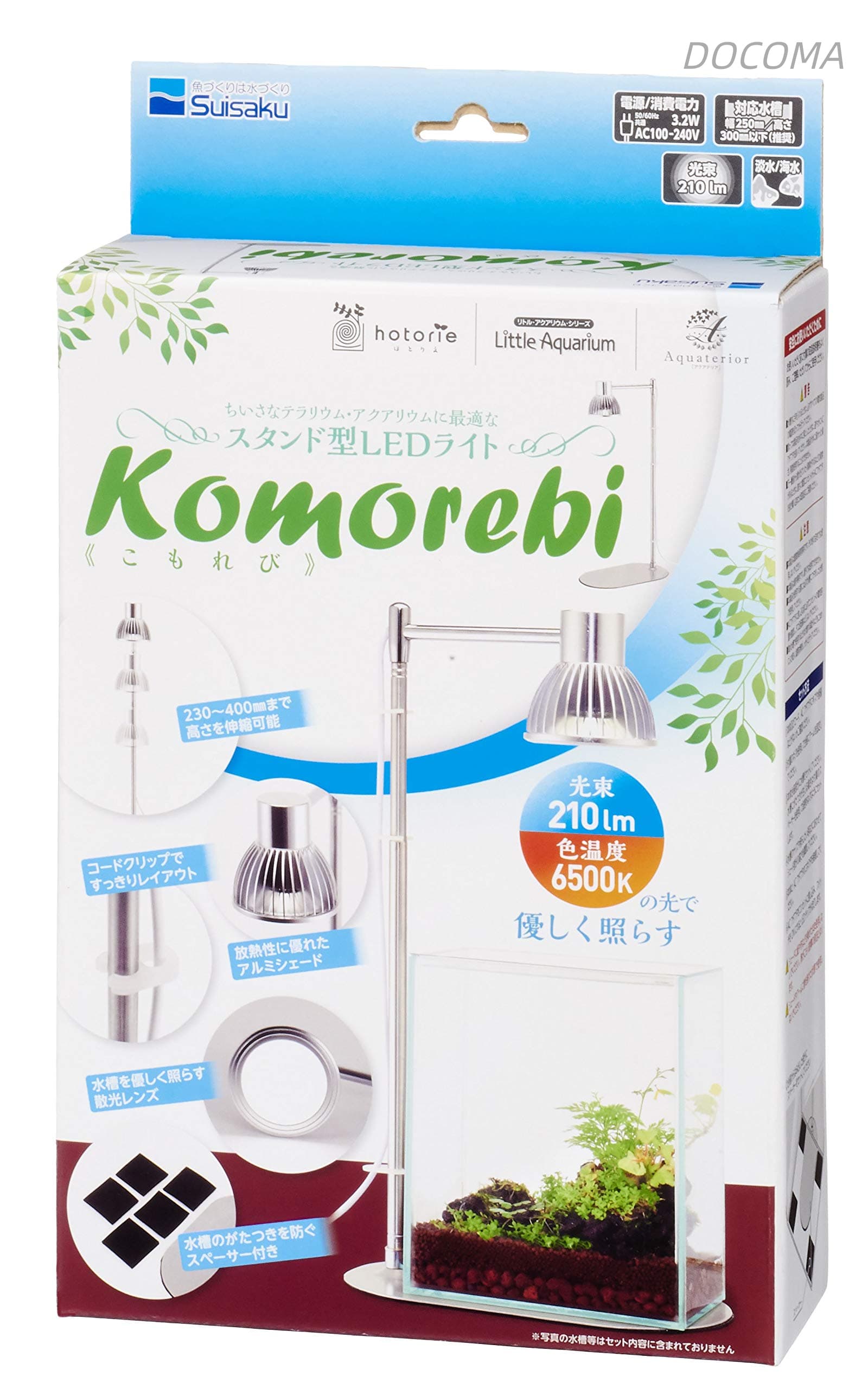 Rakuten - 【送料無料】Komorebi[こもれび] スタンド型LEDライト 植物育成