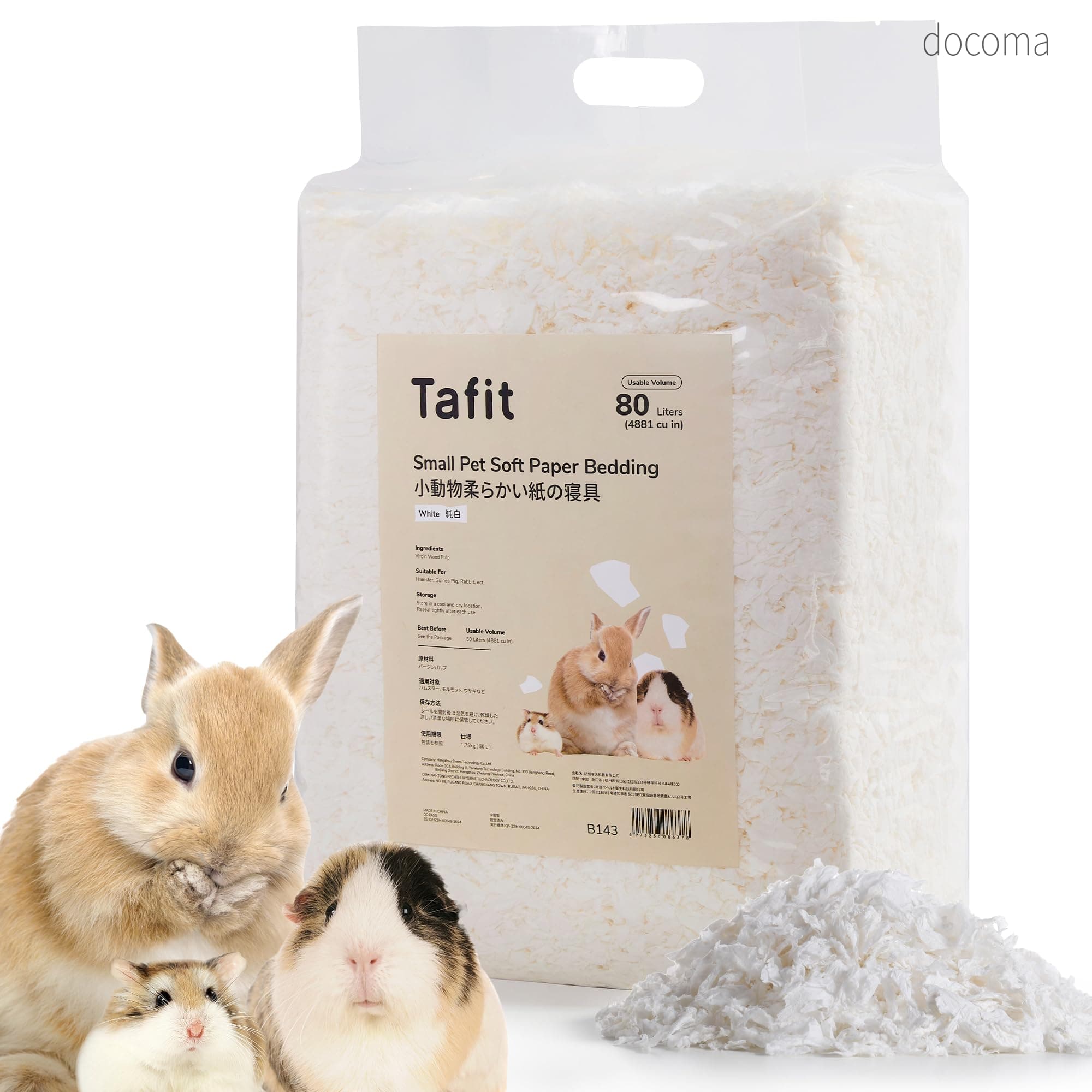 乐天商城 - 【送料無料】床材 紙 ハムスター マット ペットシーツ 小動物 床材 天然素材 紙 超ふわふわ 消臭 快適 ジャービル モルモット ウサギ ラットに適しています 小動物用 80L 真っ白