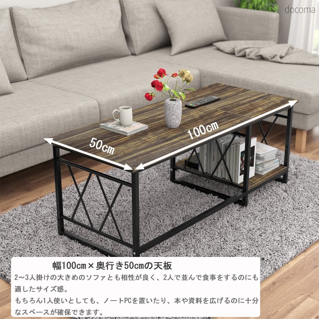 【送料無料】センターテーブル 収納付き コーヒーテーブル リビングテーブル テーブル 机 座卓 ちゃぶ台 木製 木目調 アジャスター付き リビング 食卓用 在宅勤務 リモートワーク 幅100×奥行50×高さ36cm docoma-10038608 ドゥコマ サンプル画像3