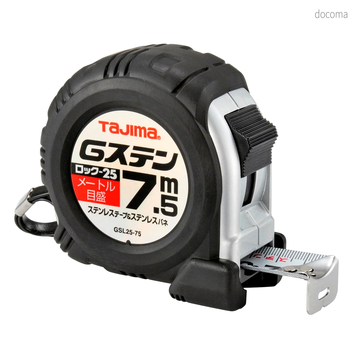 【送料無料】コンベックス ステンレステープ7.5m×25mm Gステンロック25 GSL2575BL
