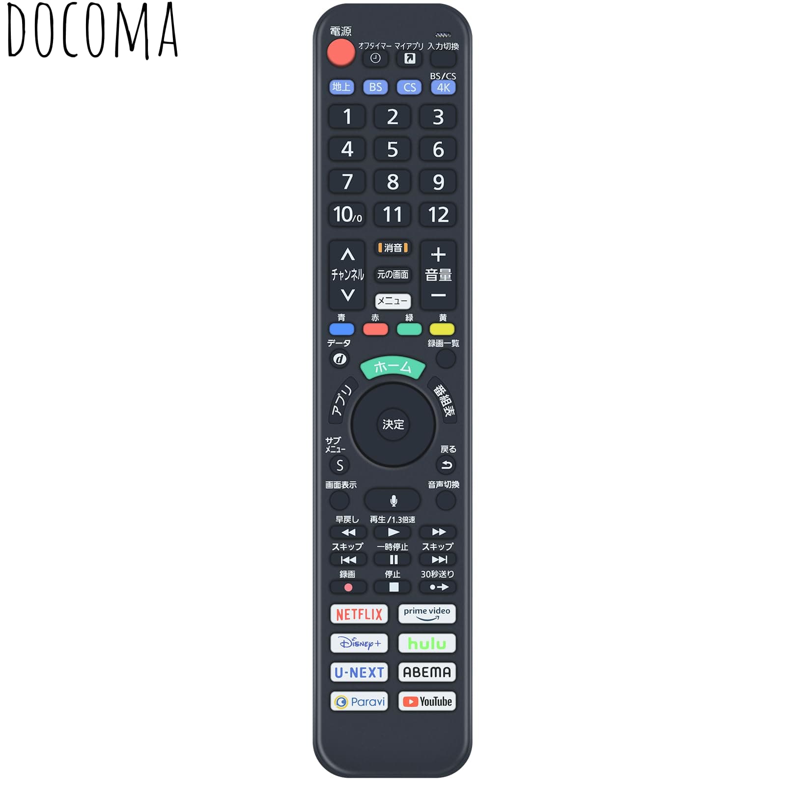 【送料無料】N2QBYA000055 パナソニックテレビ用のリモコン 音声リモコン ビエラリモコン TH-42LZ1000 TH-43LX900 TH-48LZ1800 TH-49LX900 TH-55LX950 TH-55LZ1800 TH-55LZ2000 TH-65LX950 TH-65LZ1800 TH-65LZ2000 TH-75LX950 TH-77LZ2000対応