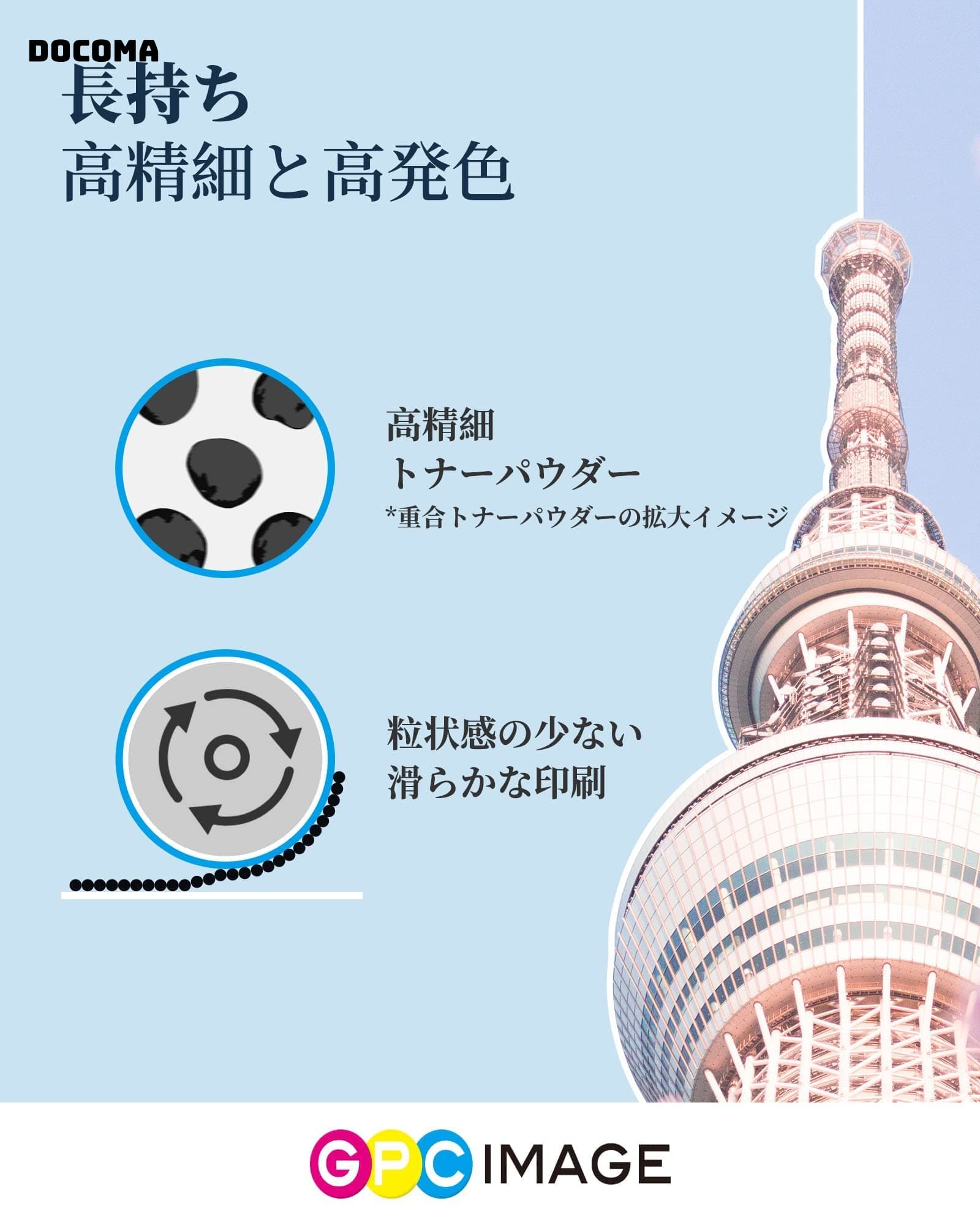 【送料無料】Image 互換トナーカートリッジ...の紹介画像3