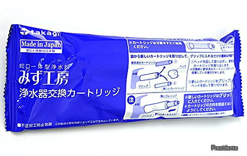 楽天市場】カートリッジ ja みず工房の通販