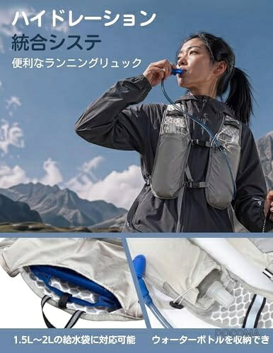 【送料無料】ランニングリュック 超軽量150g 8L ハイドレーション対応 収納力抜群 通気性メッシュ 揺れ防止 ジョギング トレラン マラソン サイクリング 反射ストラップ付 折りたたみ可能 男女兼用 スポーツバッグ — vista 2