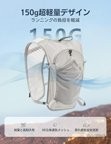 【送料無料】ランニングリュック 超軽量150g 8L ハイドレーション対応 収納力抜群 通気性メッシュ 揺れ防止 ジョギング トレラン マラソン サイクリング 反射ストラップ付 折りたたみ可能 男女兼用 スポーツバッグ — vista 3