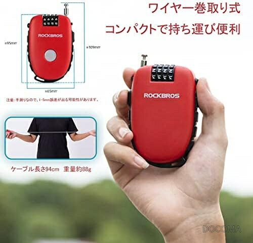 【送料無料】自転車 ワイヤーロック 巻き取り式 4桁ダイヤルロック 盗難防止 ケーブルロック 94cm 軽量 コンパクト 携帯便利 アウトドア 旅行 スキー スノーボード ベビーカー スーツケース 防犯 ギフト — vista 2