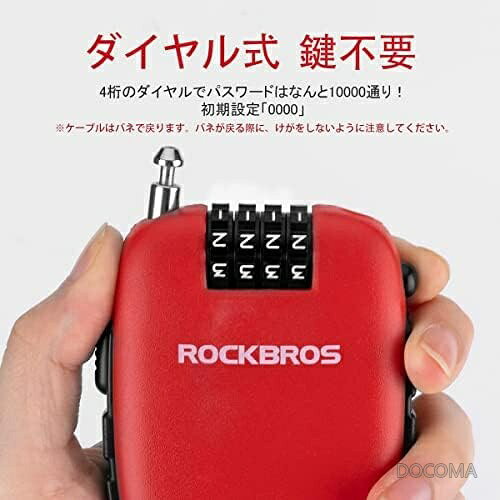 【送料無料】自転車 ワイヤーロック 巻き取り式 4桁ダイヤルロック 盗難防止 ケーブルロック 94cm 軽量 コンパクト 携帯便利 アウトドア 旅行 スキー スノーボード ベビーカー スーツケース 防犯 ギフト — vista 3